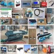 企業(ye)介(jie)紹