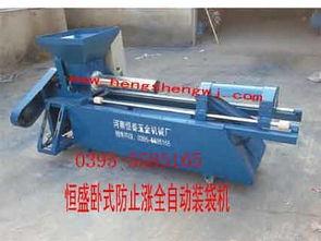 精品推(tui)薦(jian) 源匯(hui)區恒諾(nuo)機(ji)電設(she)備(bei)廠