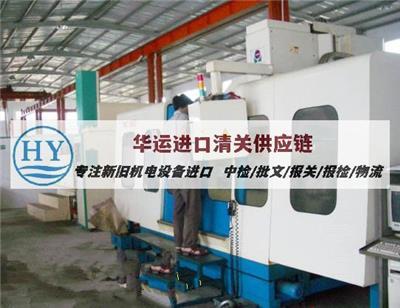 二手工(gong)程設(she)備資(zi)訊(xun) 二手工(gong)程設(she)備行情(qing) 二手工(gong)程設(she)備動態(tai) 熱點 知(zhi)識(shi) 八(ba)方(fang)資(zi)源(yuan)網