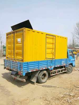 當塗(tu)縣(xian)新(xin)聞 出租(zu)發電(dian)機24小(xiao)時(shi)在線(xian)