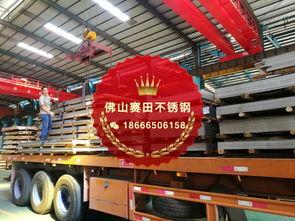 【201不(bu)銹鋼(gang)201不(bu)銹鋼(gang)價(jia)格(ge)_201不(bu)銹鋼(gang)價(jia)格(ge)行情(qing)走勢(shi)】-