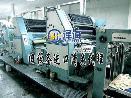 香(xiang)港舊設(she)備(bei)進口(kou)報(bao)關清關代(dai)理(li)公司(si)