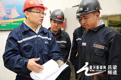 高陽(yang)煤(mei)礦礦(kuang)工王斌俊入圍2018年度&ldquo;三(san)晉(jin)工(gong)匠(jiang)年度人(ren)物(wu)&rdquo;候選人(ren)