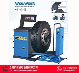 長(chang)氏機(ji)電設(she)備 專(zhuan)業(ye)平(ping)衡(heng)機廠家的認證(zheng)商家(jia)與(yu)產(chan)品(pin)展示