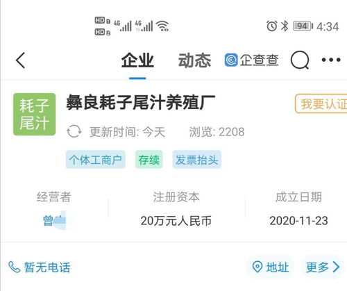 耗子尾汁 從網(wǎng)絡(luò)熱梗到商業(yè)搶注，區(qū)塊鏈時代下的商標(biāo)狂歡